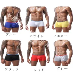 【新品未使用】ボクサーパンツ メンズ 下着 3枚セット 吸水速乾 抗菌 防臭 メンズ下着 インナー パンツ ボクサーブリーフ CZH1224P1029