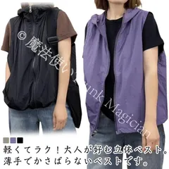 【新品未使用】スポーツベスト レディース 夏 ベスト ノースリーブ パーカー 前開き フード付き アウトドアベスト ファスナー 熱中対策 涼感 大きいサイズ 作業着 軽量 通気 速乾 お釣り 撮影 山歩き 多機能 CZH1224P423