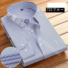 【新品未使用】カッターシャツ ワイシャツ ノーアイロン メンズ ストライプ 無地 形態安定 大きいサイズ ドレスシャツ ビジネスシャツ 新生活 CZH1224P1467