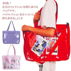 ショルダーバッグ トートバッグ 痛バッグ クリアバッグ 透明 ビニール 透明ポケット キャンバス地 軽量 ガールズ A4 大容量 通勤 通学 可愛い