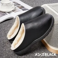 スリッパ ルームスリッパ ルームシューズ 室内履き 部屋靴 革 合皮 レザー 裏ボア 裏起毛 モコモコ もこもこ ふわふわ 厚底 暖かい あったか 防寒 秋冬 柔らかい 滑り止め 防水 無地 おしゃれ オフィス 男女兼用 レディース