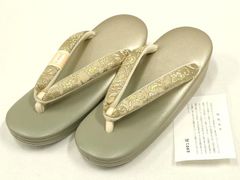 Item thumbnail for item 3e025ddd-2119-41c8-9fcb-762e54ce885d