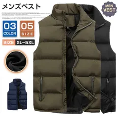 ダウンジャケット メンズ ベスト フェイクダウン ショート丈 アウター 上着 羽織り トップス 無地 中綿 おしゃれ