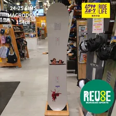 USE508【ムラスポ公式】SIMS　シムス　MARCODOSE　154cm　24-25　メンズ　美品　スノーボード　中古品（USED）のサムネイル