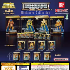 2026年最新】新品未開封 聖闘士星矢の人気アイテム - メルカリ