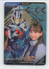 Item thumbnail for item 0704c8aa-7760-4000-a240-1caefc4cdde6