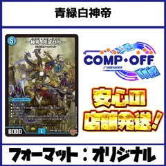 2026年最新】ドラッヘダーゼン デッキの人気アイテム - メルカリ