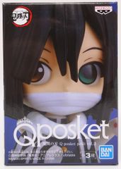 Item thumbnail for item 16c806f0-3936-49e6-a4b5-f980bc0b8441