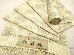 Item thumbnail for item ef70708b-4f28-4da1-86a0-7cc5fd7b4b41