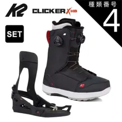 まま専用　K2 クリッカー　CLICKER MAYSIS ステップイン 28cm まま専用 K2 クリッカー CLICKER MAYSIS ステップイン 28cm 楽天市場