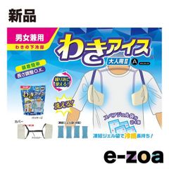 Item thumbnail for item 68224b8e-38ac-4322-a2cc-73fd1f0ee62f