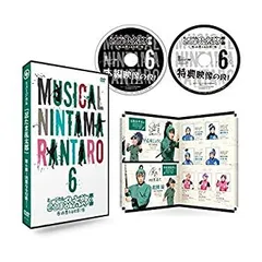 【中古】(非常に良い)ミュージカル「忍たま乱太郎」第6弾〜凶悪なる幻影！〜 [DVD]
