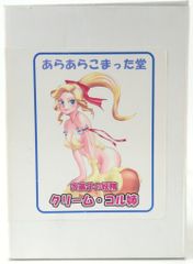 Item thumbnail for item 846b578f-ab98-4352-8861-ef2f2d87840f