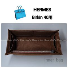 インナーバッグ40用☆新商品 キャメル 茶色 バッグインバッグ - メルカリ