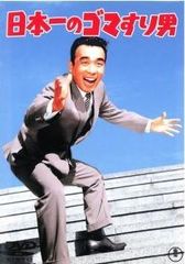 Item thumbnail for item 8ffb4adf-ba4a-437c-beda-e56d941b5b44