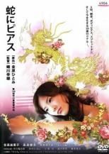 Item thumbnail for item 526119f0-5448-4208-8442-9af745817852