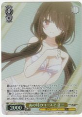 Item thumbnail for item 4493613e-9980-4be7-ad16-53455873401a