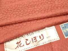 Item thumbnail for item b8e76993-b92c-45bf-9d58-449a0135d601