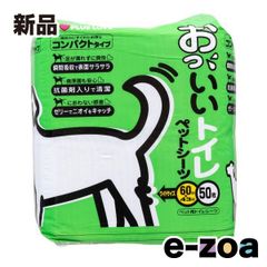 Item thumbnail for item dea21c7f-4573-4b5b-8c18-51fa9bc9e5a3