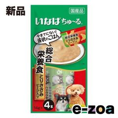 Item thumbnail for item 56f1941b-8522-4e74-90be-1d046bef40c8