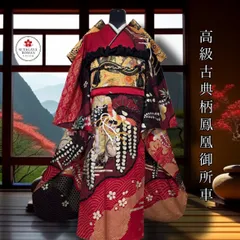 大特価SALE☆振袖フルセット(9点)・成人式・モダン・金銀彩加工・正絹・逸品 2025年最新】振袖フルセットの人気アイテム - メルカリ