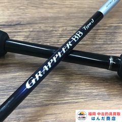 SHIMANO × JACKALL シマノ × ジャッカル 16ポイズングロリアス 1611MH