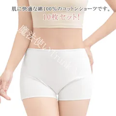 【送料無料】10枚セット!コットン100％ 旅行 災害 個包装 病院 レディース 出張 綿100％ トランクス ボクサーパンツ 携帯 トラベル 女性用 生理 ディスポ ショーツ大きいサイズ 使い捨て 衛生的 持ち CZH1224P1369