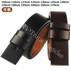 【新品未使用】ベルト バックルなし メンズ レディース ピン式 本革 大きいサイズ 105cm 110cm 115cm 125cm 130cm 135cm 140cm 145cm 150cm 155cm 160cm CZH1224P036