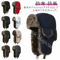 【新品未使用】フライトキャップ パイロットキャップ 耳あて付 防寒 防水 防風 イヤーマフ 帽子 頭周り62cm 大きいサイズ エコファー ボア あったか メンズ レディース 男女兼用 カジュアル 雪 アウトドア CZH1224P016
