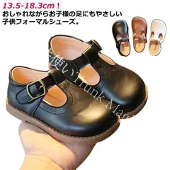 【新品未使用】キッズ 子供靴 男の子 ベビー 可愛い 卒園式 靴 子供靴 フォーマル靴 女の子 フォーマル お姫様靴 お宮参り 入学式 シューズ 通園 七五三 靴 子ども靴 おしゃれ パーティー 結婚式 ホワイト CZH1224P012