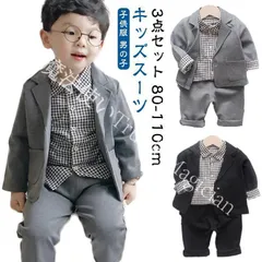 【新品未使用】入学式 フォーマル スーツ 男の子 フォーマルスーツ キッズ 男の子 卒業式 タキシード フォーマル 入園スーツ カジュアル 子供服 フォーマル 七五三 子供スーツ 入学 3点セット フォーマル 子供 CZH1224P591