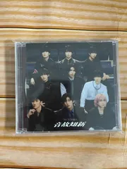 SnowMan 音故知新 通常盤