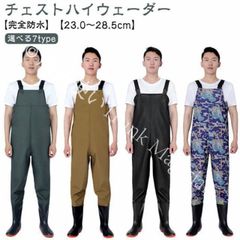 [Free Shipping] Fishing Waders, Chest High, Radial, Chest Waders, Waterproof Waders, Suitable for Rice Planting, Stream Fishing, Large Sizes Available, Sea Fishing, Trout Fishing, CZH1224P620