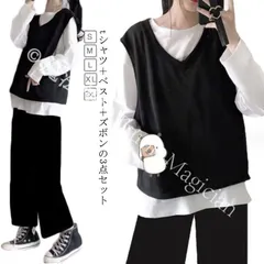 【新品未使用】ベスト レディース 3点セット ニットベスト tシャツ ズボン ジレ 大きいサイズ 韓国 トップス おしゃれ 無地 カットソー ルームウェア 部屋 CZH1224P310