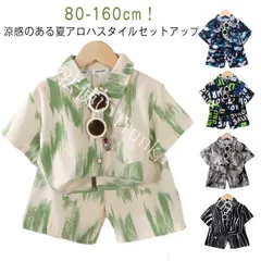 【新品未使用】キッズ 子供服 100 アロハシャツ 女の子 可愛い ルームウェア ジュニア 半袖 ショートパンツ 花柄 アメカジ シャツ セットアップ 男の子 入園 赤ちゃん 韓国こども服 春 夏 セットアップ CZH1224P1566