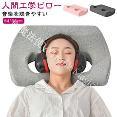 枕 まくら スリープマージピロー 1cm刻みの高さ調整 頸椎サポート枕