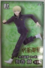 Item thumbnail for item 7d7e0da7-b246-445f-be30-283a85c1092d