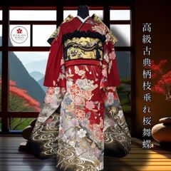 豪華振袖フルセット(7点)・袋帯・半衿・重ね衿・帯揚げ・帯締め・作家