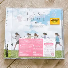 2026年最新】RESTART/今を歌え(初回限定盤)(2CD DVD付)の人気アイテム