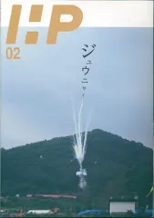 2026年最新】hustle pressの人気アイテム - メルカリ