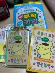 サンリオ お守りキーホルダー ポムポムプリン (未開封)