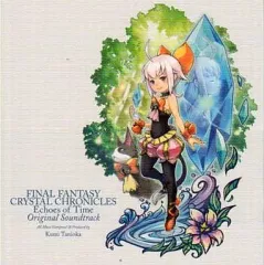 【中古】ゲームミュージックCD ファイナルファンタジー・クリスタルクロニクル エコーズ・オブ・タイム オリジナル・ サウンドトラック