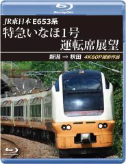 Item thumbnail for item 80837954-cc49-4dd9-9a89-ff1aeef248f0