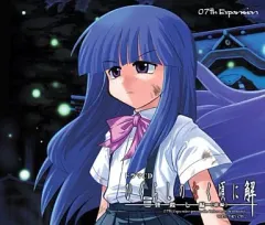 2026年最新】ひぐらしのなく頃に 祭囃し編 ドラマcdの人気アイテム