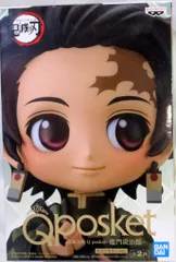 BANDAI SPIRITS Q posket 竈門炭治郎 鬼滅の刃 竈門炭治郎 セピアカラー