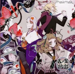 CD 未開封 言ノ葉Project 第1章 言ノ葉カルマ サウンドトラック 手袋3点