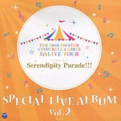 [중고] 게임 뮤직 CD THE IDOLM @ STER CINDERELLA GIRLS 5thLIVE TOUR Serendipity Parade!!! SPECIAL LIVE ALBUM Vol.2