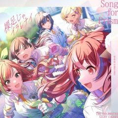[중고] 게임 뮤직 CD 방과후 클라이맥스 걸즈/알스트로멜리아 / THE IDOLM@STER SHINY COLORS Song for Prism