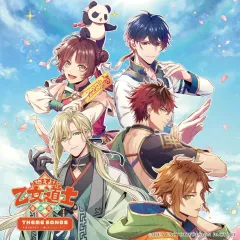 乙女道士 ハオラン 缶バッジ おとふゆ 乙女道士 ハオラン 缶バッジ おとふゆ 入荷情報】 「燃えよ！ 乙女道士