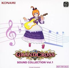 非売品CD 新品「グランドクロス サウンドコレクション2」メダルゲーム 